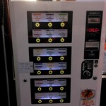 ラーメン 杉田家 - 風防室新券売機