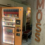 MOSS Dining Bar - 