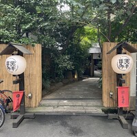 赤坂うまや - 