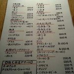 炭火串焼専門店 鶏天 - メニュー②