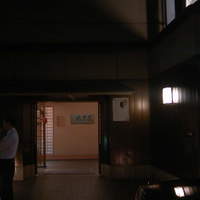 ＨＡＮＡ吉兆 - 