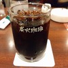KOHIKAN - 炭火アイスコーヒー  580円