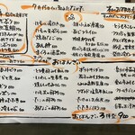 和み処 なかた - 