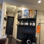 和み処 なかた - 