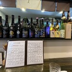 和み処 なかた - 