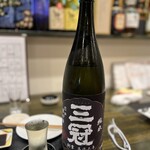 和み処 なかた - 