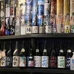 和み処 なかた - 