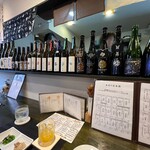 和み処 なかた - 