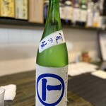 和み処 なかた - 