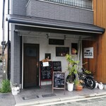 PRIVATE KITCHEN SUMIYOSHI - 外観