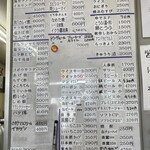 丸善 瀧澤商店 - 