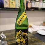 和み処 なかた - 