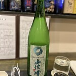 和み処 なかた - 