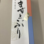 ますのすし本舗 源 - 