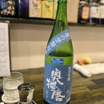 和み処 なかた - 