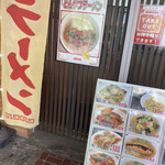 宮廷飯店 - 