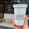 sapta - 水出しICE珈琲(税込440円)
ほのかな苦味と果実ぽい微かな酸味が楽しめました