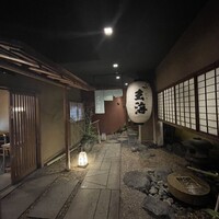 水たき玄海 本店 - 