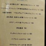 PRIMO - （2023.6）