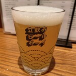 立飲みビールボーイ - 