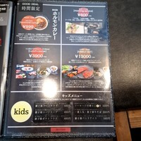 竹の山ダイニング 手石 - 
