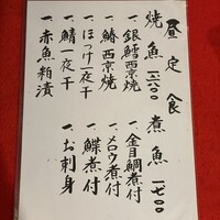 一つ木竹林草 - 