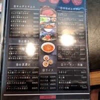 竹の山ダイニング 手石 - 