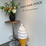 NORTH FARM STOCK - 入口