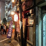 えびす駄菓子バー - 