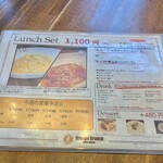 オレンジブランチ - 