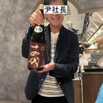 和牛焼肉鎌倉 肉と日本酒 - 