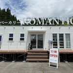 야마자토 베카리 로만칙쿠