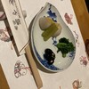 清やん