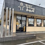 Chirorimmura - 店舗外観