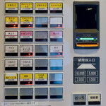 支那そば とも - 