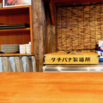 支那そば とも - 