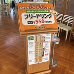 たいよう市場 - 