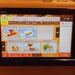 焼肉キャンプ - 注文はタブレットで…