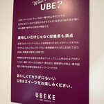 UBEKE - 