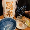 純米酒専門 粋酔 上野店