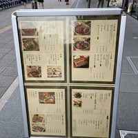 鰻う おか冨士 - 