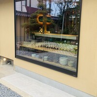 縁 il legame - 