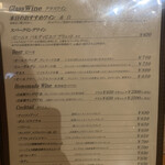 フライング ピッグ - メニュー