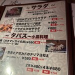 アジアンバル glow - 