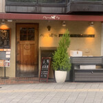 フライング ピッグ - 外観2