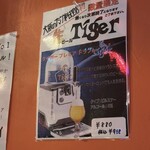 アジアンバル glow - 