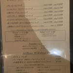 フライング ピッグ - メニュー