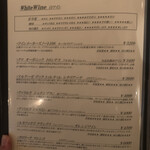 フライング ピッグ - メニュー