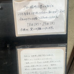 フライング ピッグ - 定休日看板