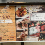 フライング ピッグ - 持ち帰り